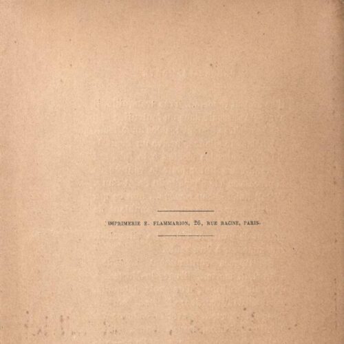 18,5 x 12 εκ. 10 σ. χ.α. + II σ. + 223 σ. + 5 σ.χ.α., όπου στο φ. 2 κτητορική σφραγίδα CPC